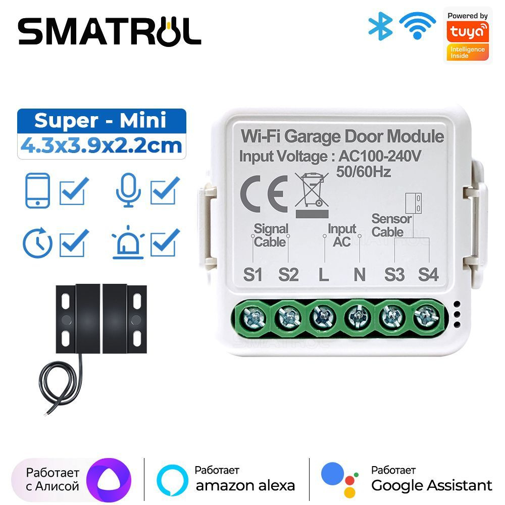 SMATRUL WiFi Tuya Smart Garage Door Switch Датчик Открыватель дверей Контроллер Smart Life APP поддерживает #1