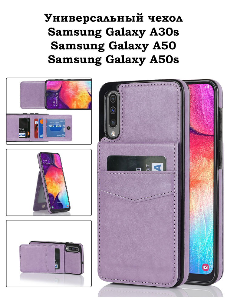 Чехол для Samsung Galaxy A30s A50 A50s/ Самсунг А30с А50 А50с #1