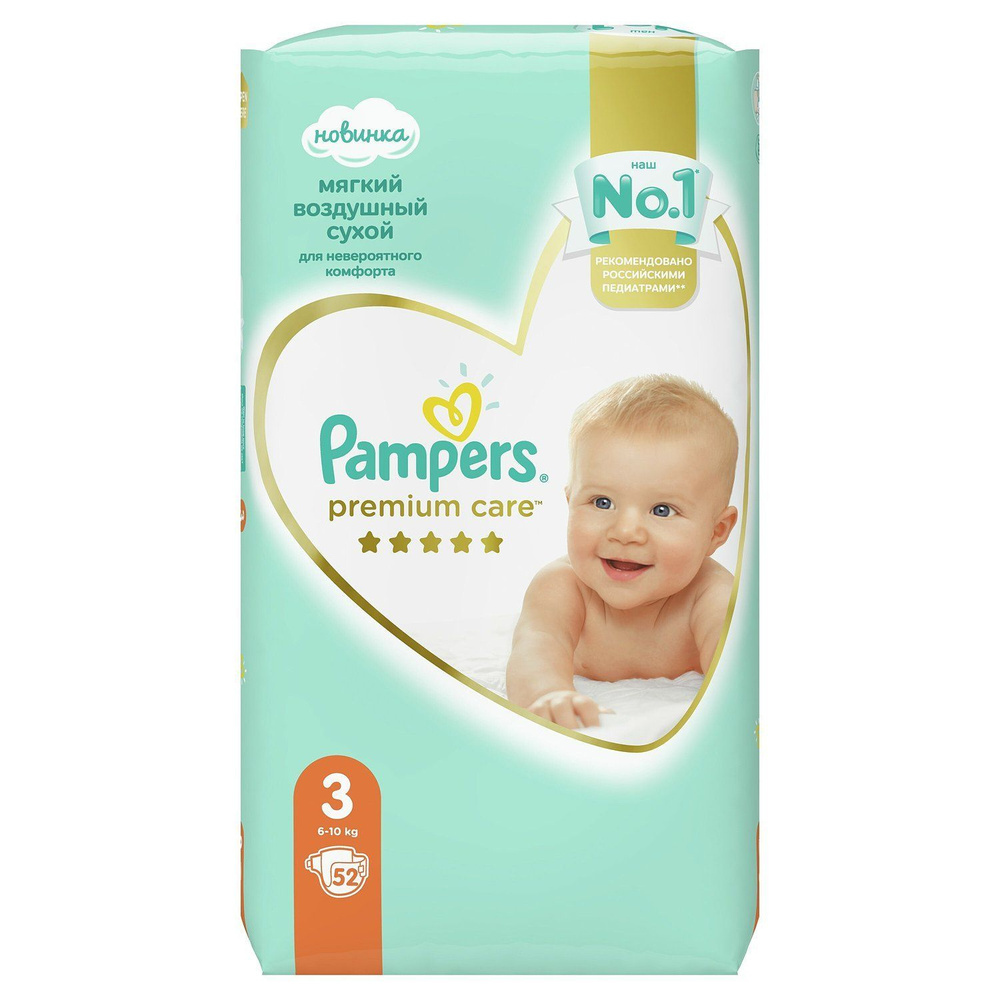 Подгузники детские Pampers Premium, Midi, 6-10 кг #1