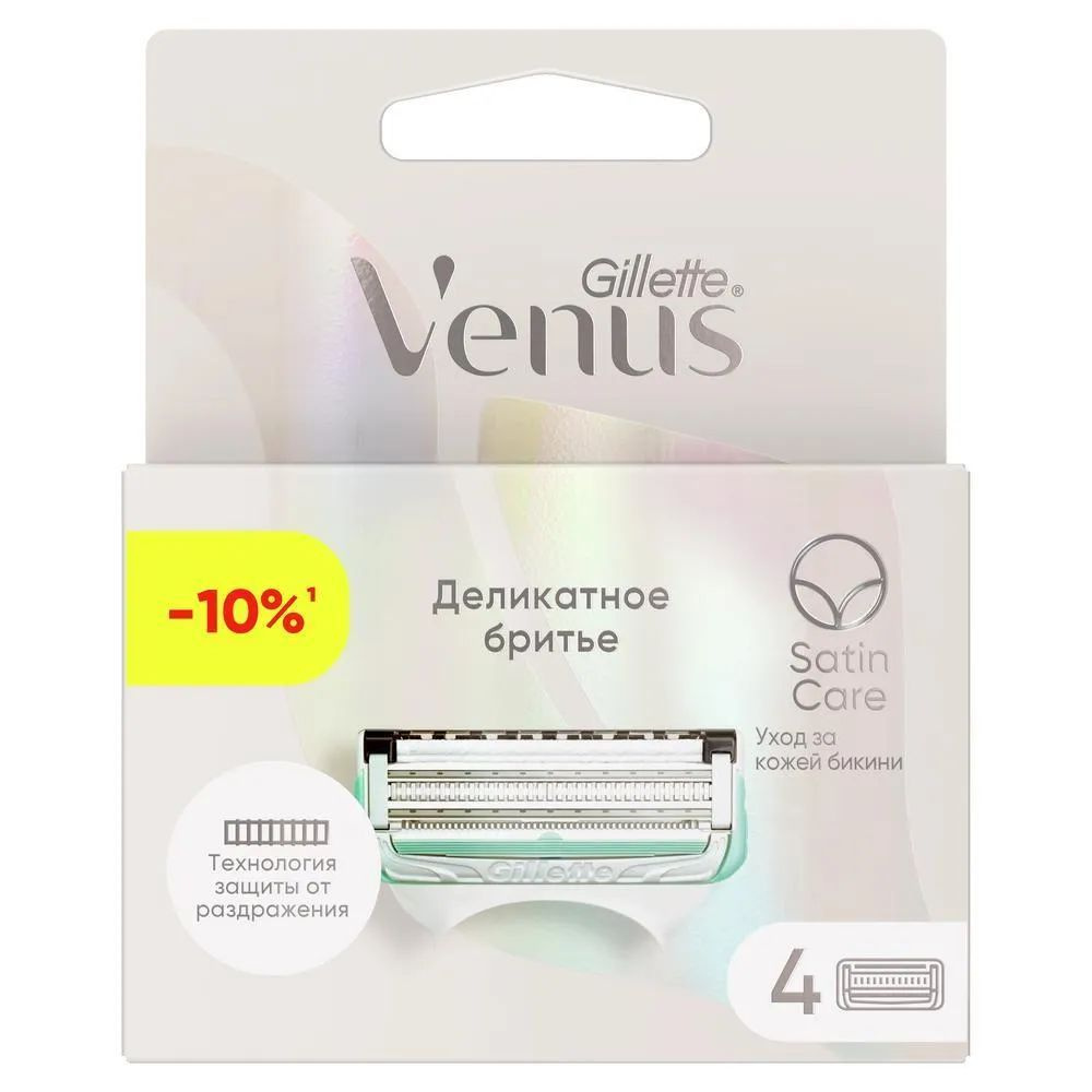 Сменные кассеты для бритья Gillette Venus satin care, 4 шт #1