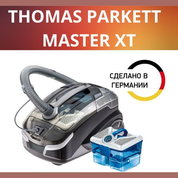 Моющий пылесос Thomas Parkett Master XT 788570 #1