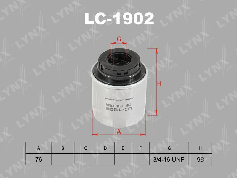 LYNXauto Фильтр масляный арт. LC-1902, NSIN0023147250, 1 шт. #1