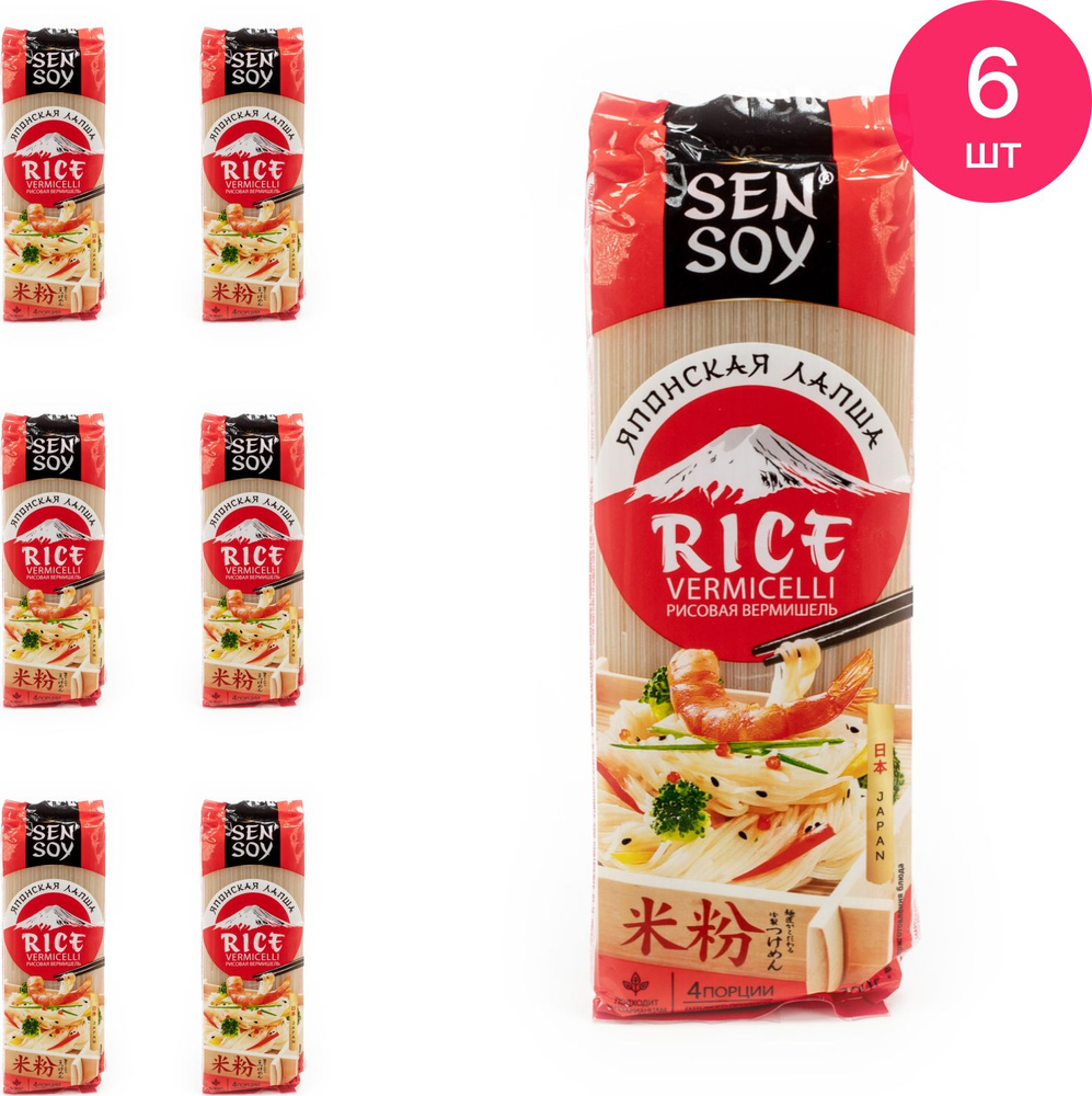 Лапша рисовая Sen Soy 300г (комплект из 6 шт) #1