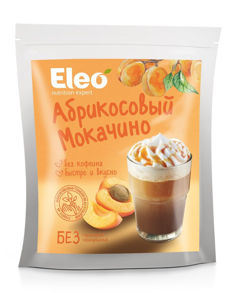 Абрикосовый мокачино "Eleo" 150 г #1