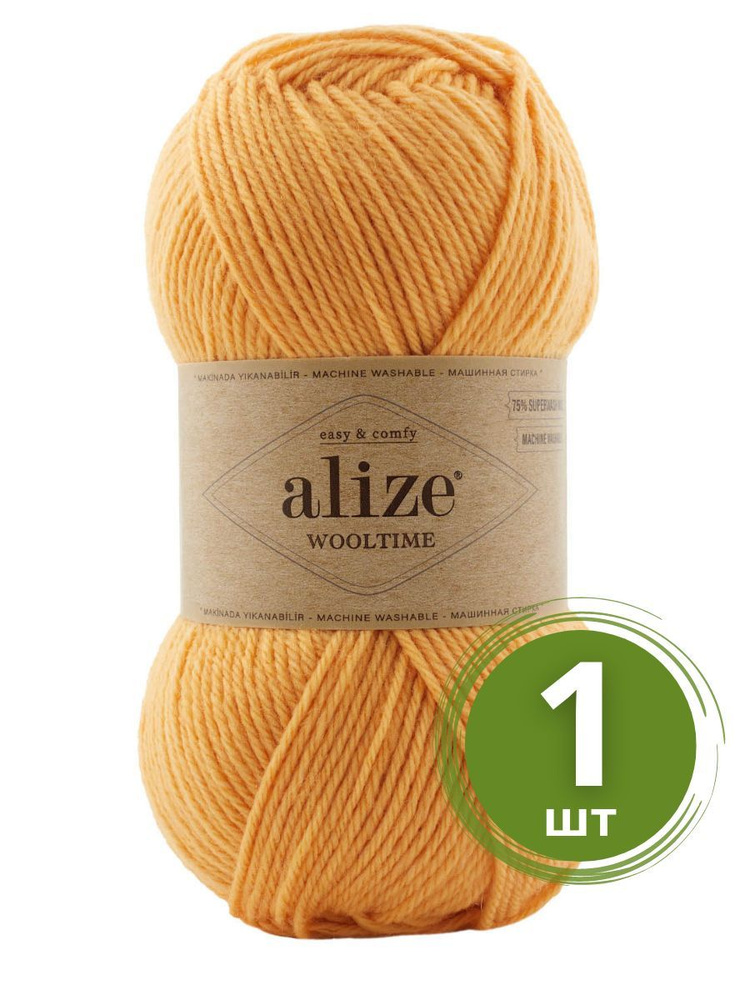 Пряжа Alize Wooltime (Вултайм) - 1 моток Цвет: 423 тосканский жёлтый 75% шерсть, 25% полиамид, 100г 200м #1