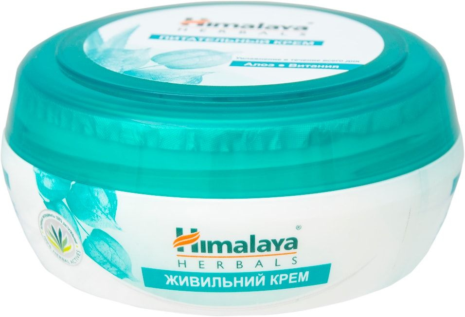 Крем для кожи Himalaya 50мл х 3шт #1