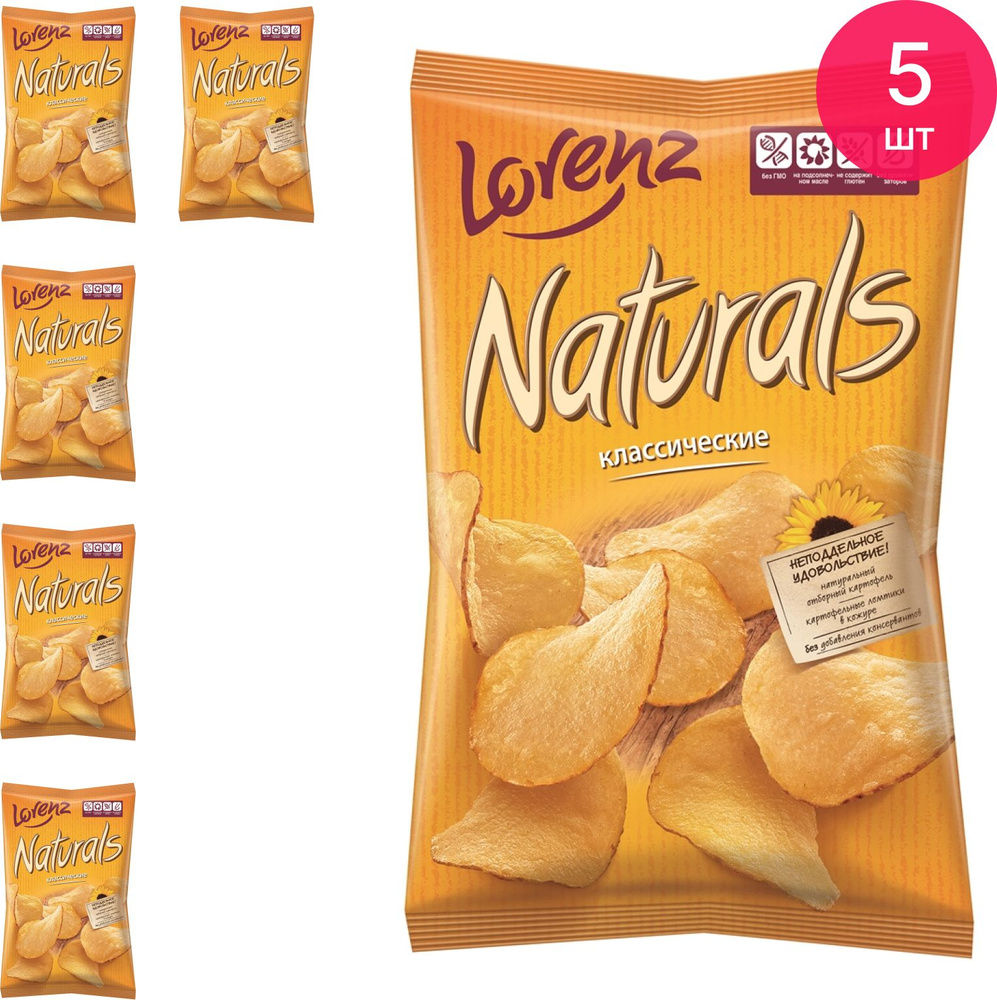 Картофельные чипсы Lorenz Naturals классические 527ккал в упаковке 100г / картофельные снеки / быстрый #1