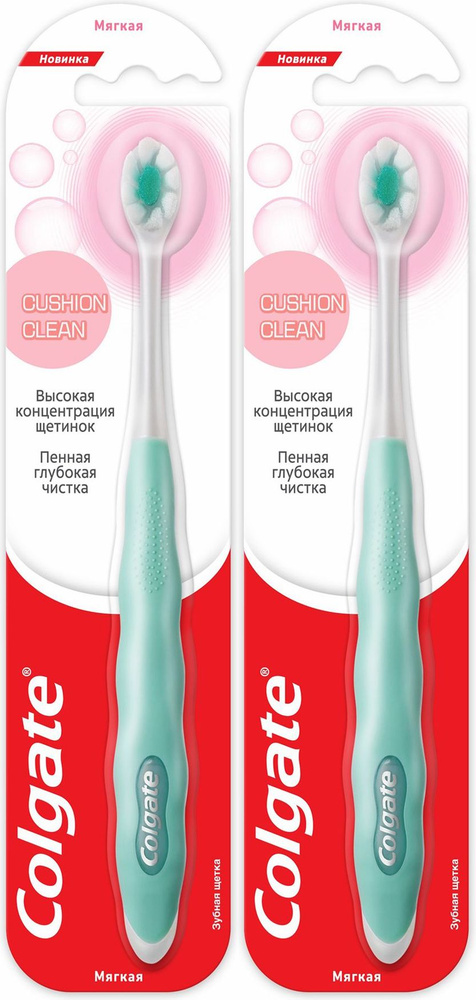 Зубная щетка Colgate Cushion Clean мягкая, комплект: 2 упаковки #1