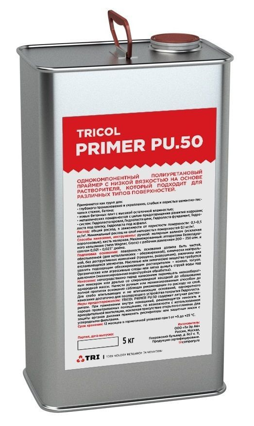 Грунтовка для полусухих стяжек TRICOL Primer PU.50 4.5 кг. полиуретановая, глубокопроникающая, укрепляющая. #1