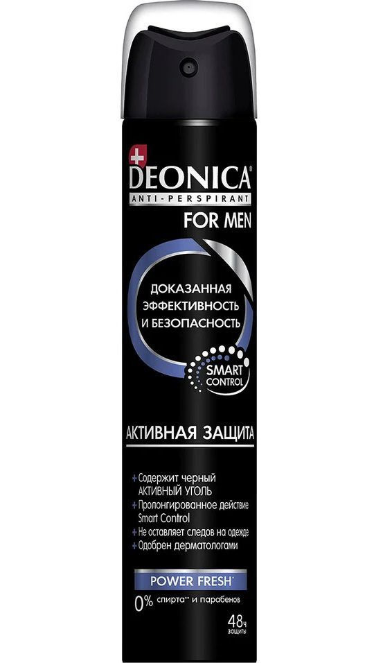 Дезодорант-антиперспирант Deonica For men Активная защита 75мл  #1