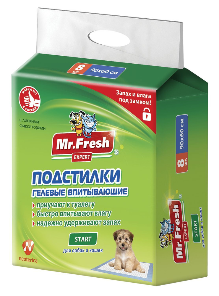 Пеленки (подстилки) Мистер Фреш (Mr.Fresh) F506 Expert Start для приучения к месту 90*60 - 8 шт  #1