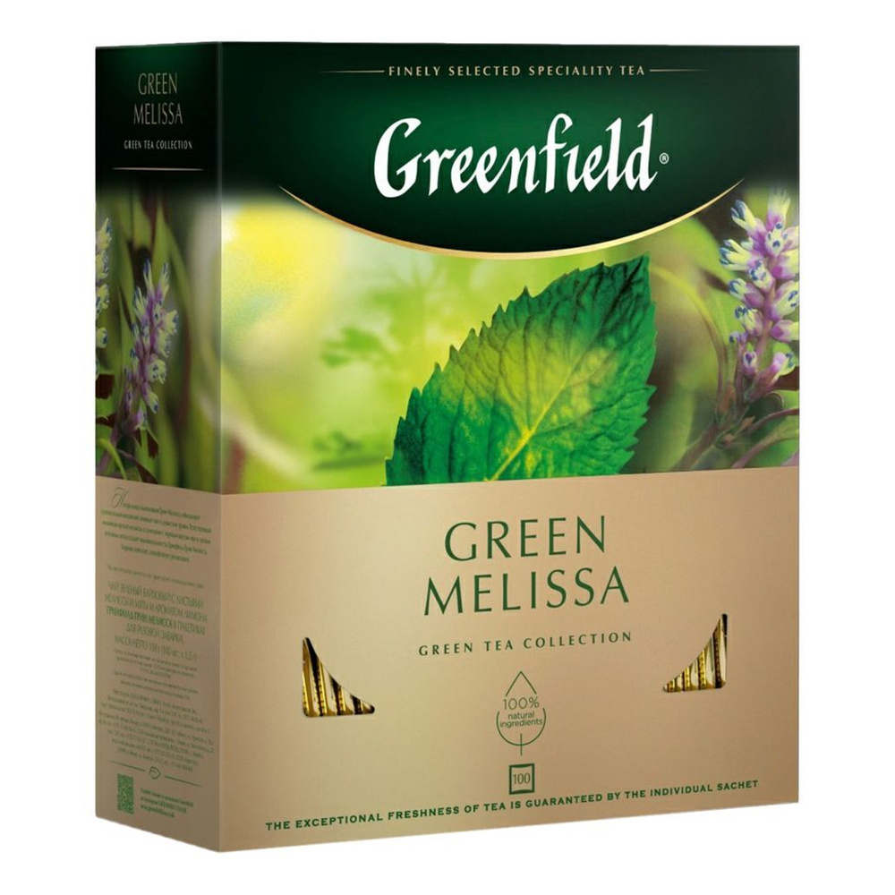 Чай зеленый Greenfield Green Melissa в пакетиках 1,5 г х 100 шт #1