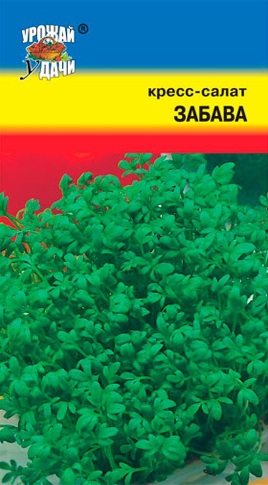 Салат кресс-салат ЗАБАВА (Семена УРОЖАЙ УДАЧИ, 1 г семян в упаковке)  #1