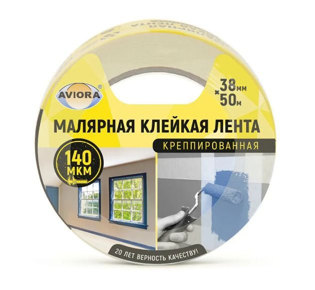 AVIORA Монтажная лента 38 мм, 50 м, 1 шт #1