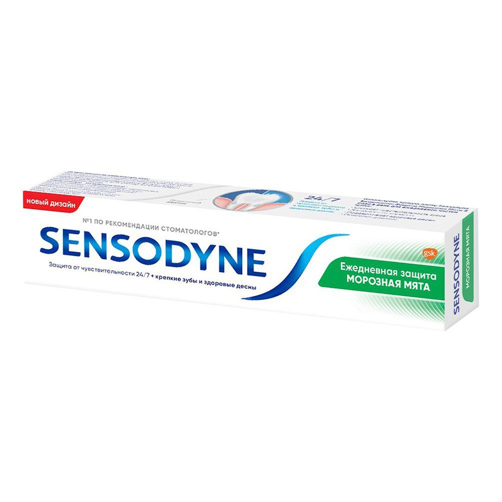 Зубная паста Sensodyne Морозная мята 75 мл #1