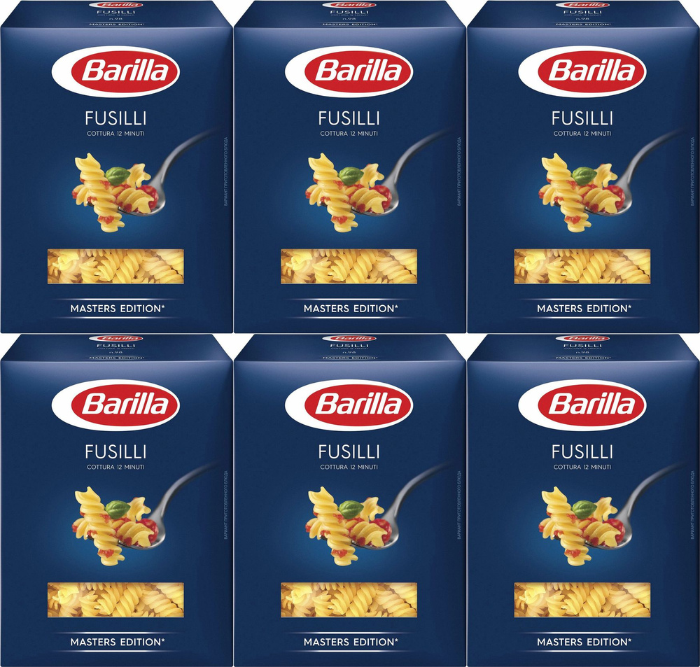 Макаронные изделия Barilla Fusilli No 98 Спирали, комплект: 6 упаковок по 450 г  #1