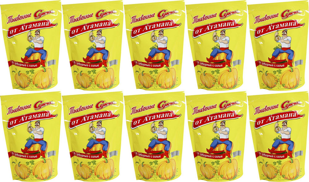 Семечки тыквенные От Атамана Отборные жареные соленые, комплект: 10 упаковок по 80 г  #1