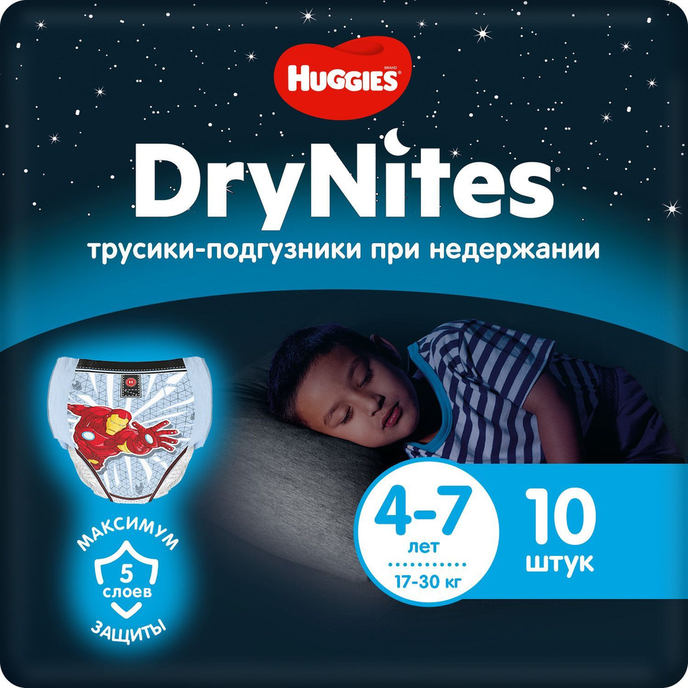 Подгузники трусики Huggies Drynites для мальчиков, 4-7 лет, 10шт #1