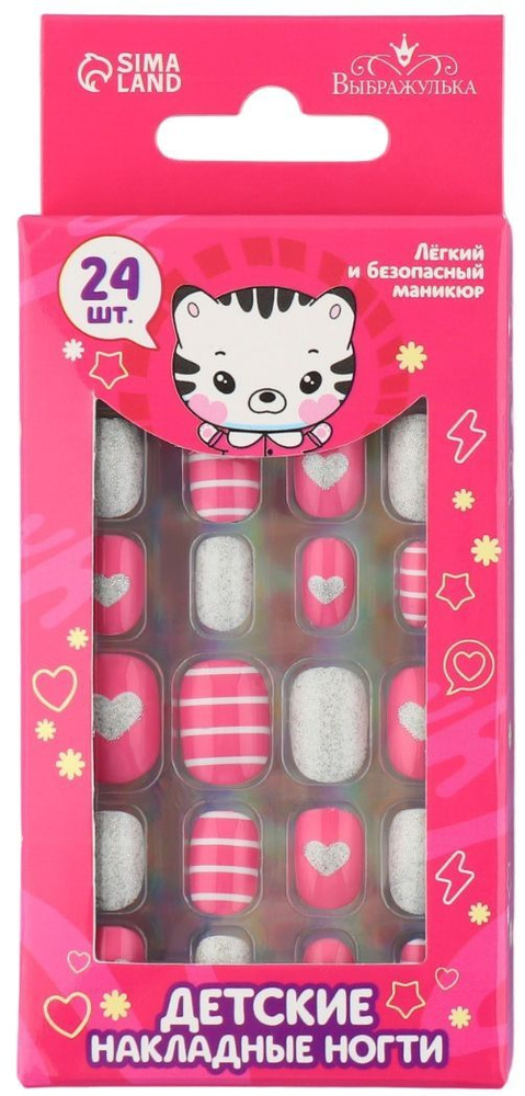 Детские накладные ногти "Сердечки", маникюрные принадлежности, пластиковые самоклеящиеся типсы для детского #1