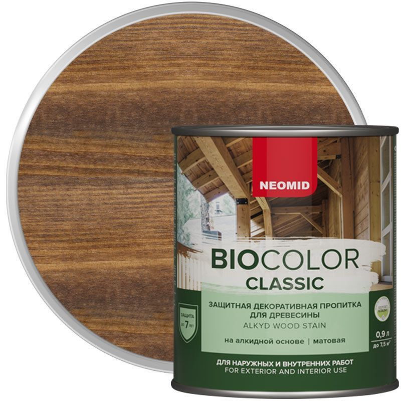 NEOMID Защитная декоративная пропитка для древесины BIO COLOR CLASSIC, орех 0,9л  #1