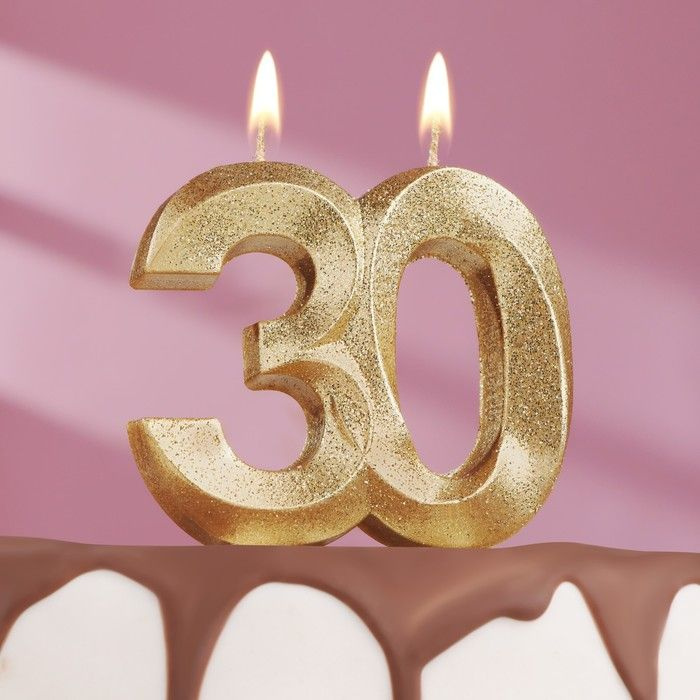 Свеча для торта юбилейная "Грань", цифра 30, золотой блеск, 7,8 см  #1