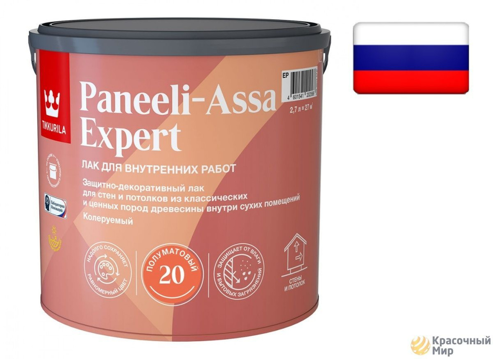 Tikkurila Paneeli Assa Expert EP / Тиккурила лак для стен и потолков акриловый полуматовый 2.7 литра #1