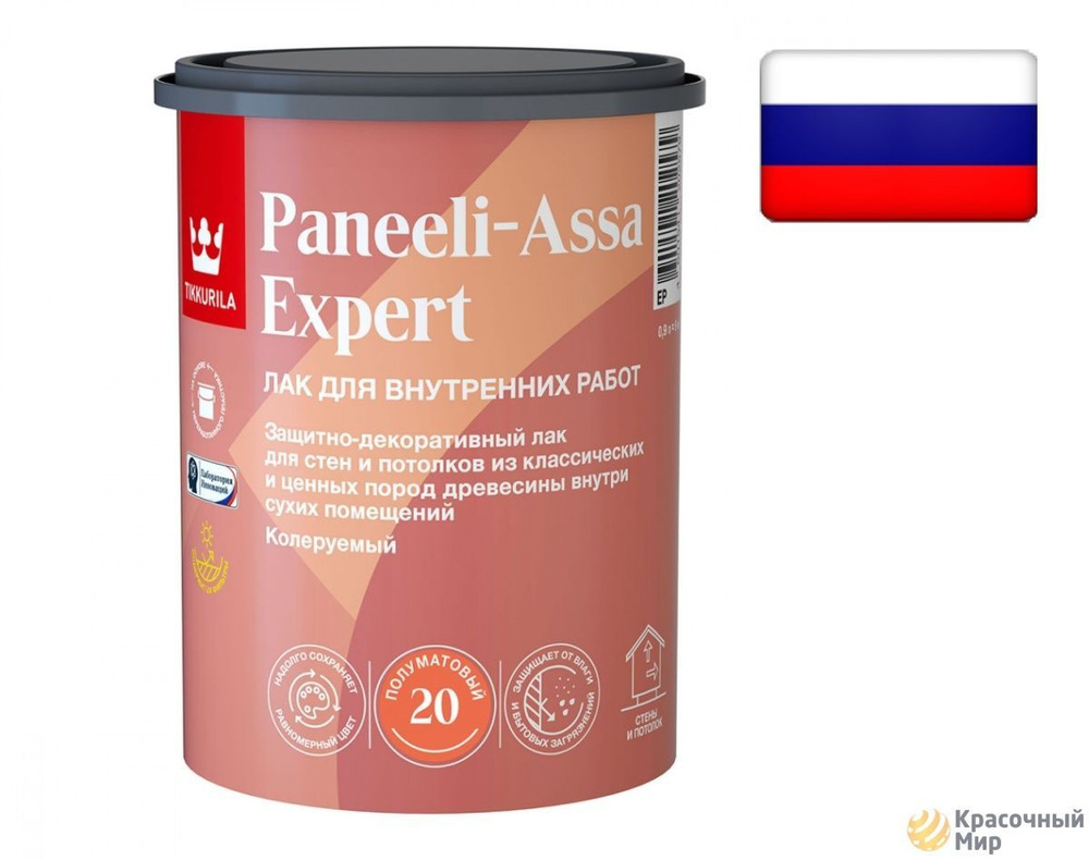 Tikkurila Paneeli Assa Expert EP / Тиккурила лак для стен и потолков акриловый полуматовый 0.9 литра #1