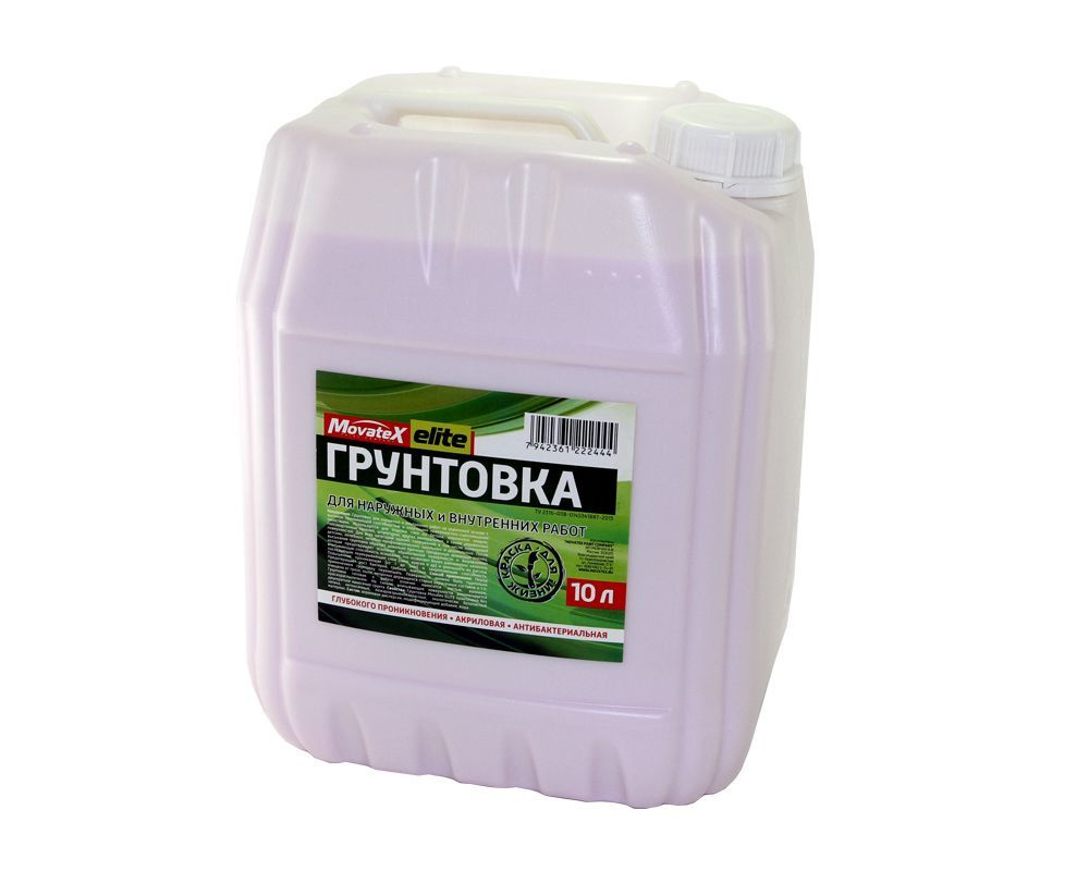 Movatex Грунтовка elite для наружных и внутренних работ 10л Т11910  #1