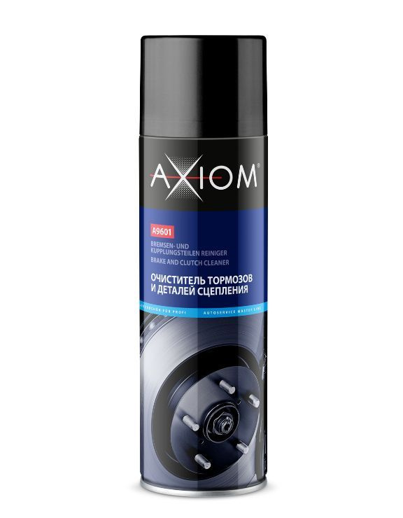 AXIOM Очиститель тормозов Аэрозоль, 650 мл #1