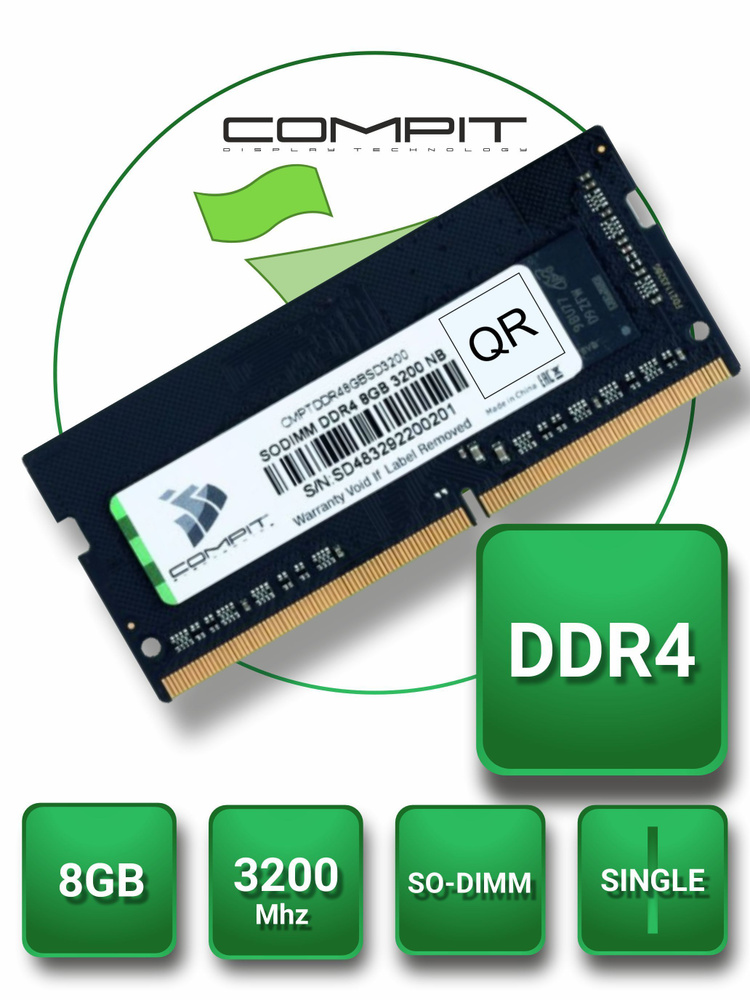 Compit Оперативная память CMPTDDR416GBSD3200 1x8 ГБ (CMPTDDR48GBSD3200) #1