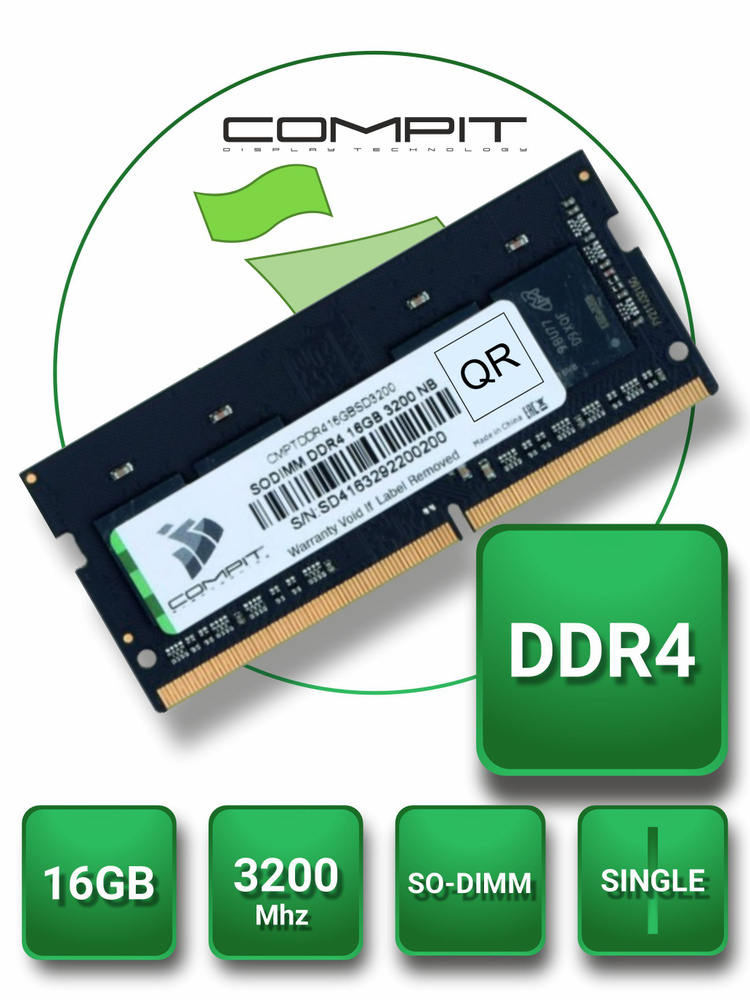 Compit Оперативная память CMPTDDR416GBSD3200 1x16 ГБ (CMPTDDR416GBSD3200) #1
