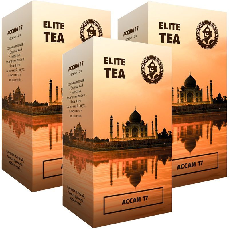 Элитный чёрный чай "АССАМ 17" 300 гр ELITE TEA Подворье (3*100 г) #1