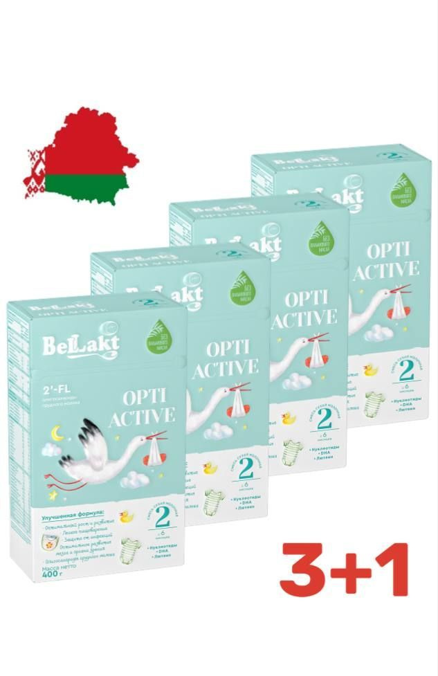 Смесь молочная сухая Bellakt Opti Active 2, 400 г #1