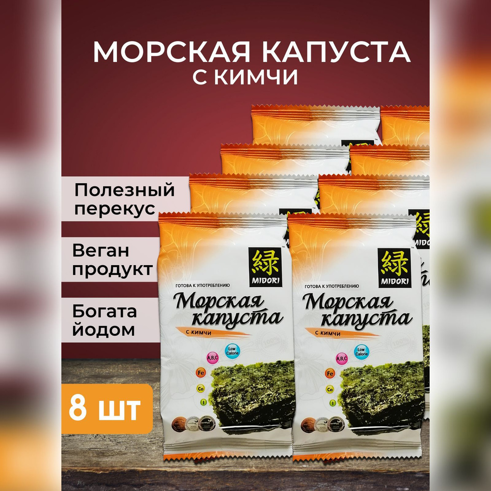 Морская капуста обжаренная с кимчи Midori, чипсы нори, 5 г - 8 шт  #1