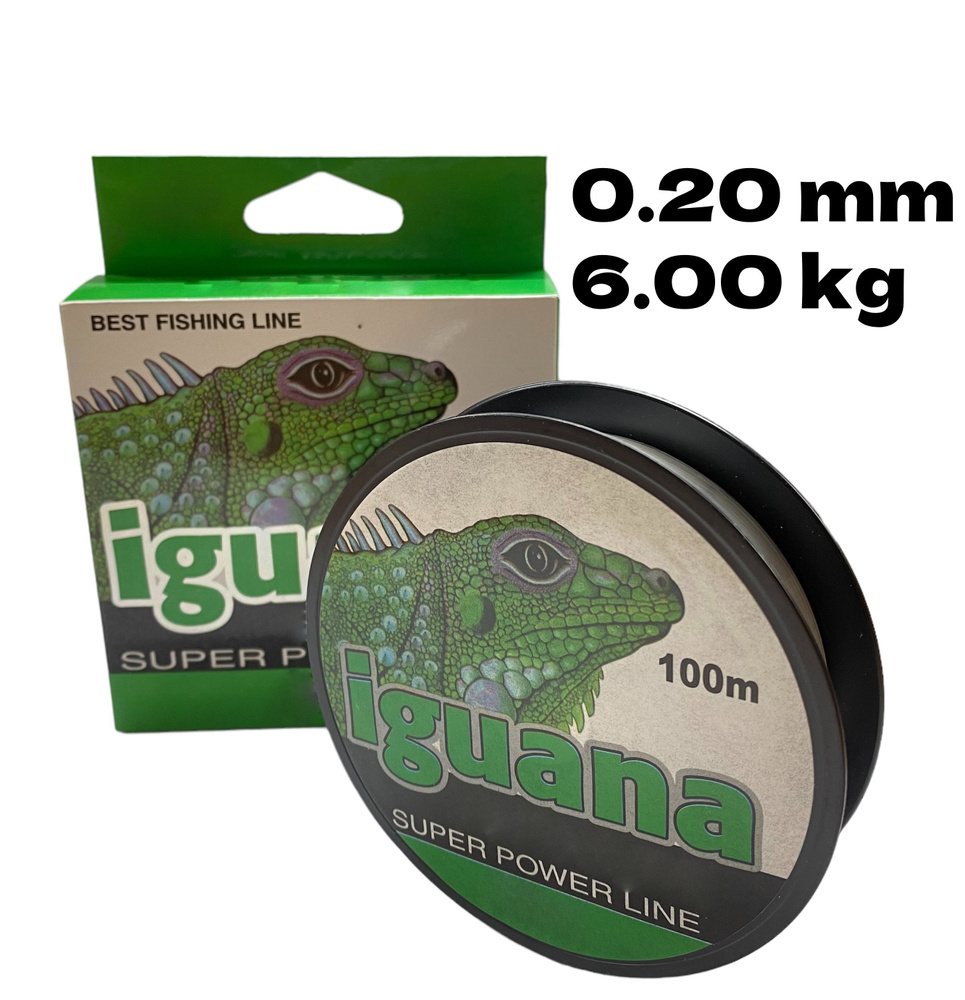 Леска IGUANA 100m 0.20mm 6.00kg #1