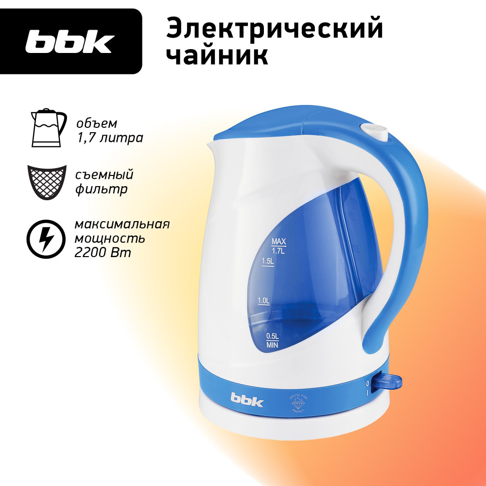 Чайник электрический BBK EK1700P белый/голубой, объем 1.7 л, мощность 1850-2200 Вт  #1
