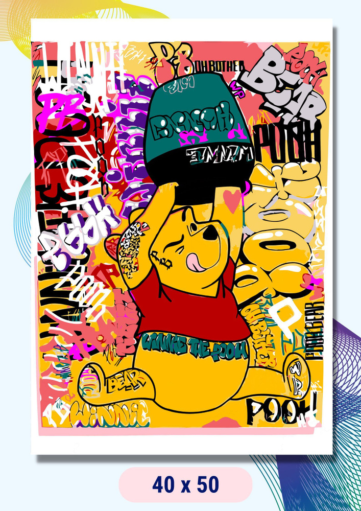 Картина по номерам LAVA " Винни-Пух / Плюшевый мишка " на холсте на подрамнике 40х50  #1