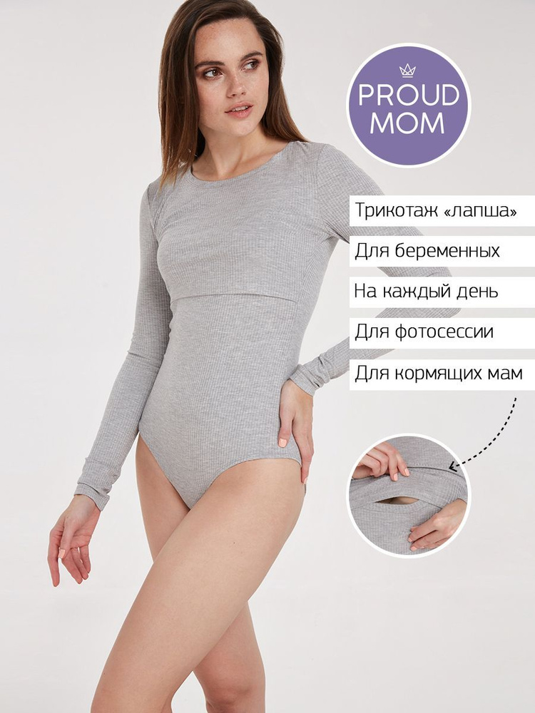 Боди Proud Mom #1