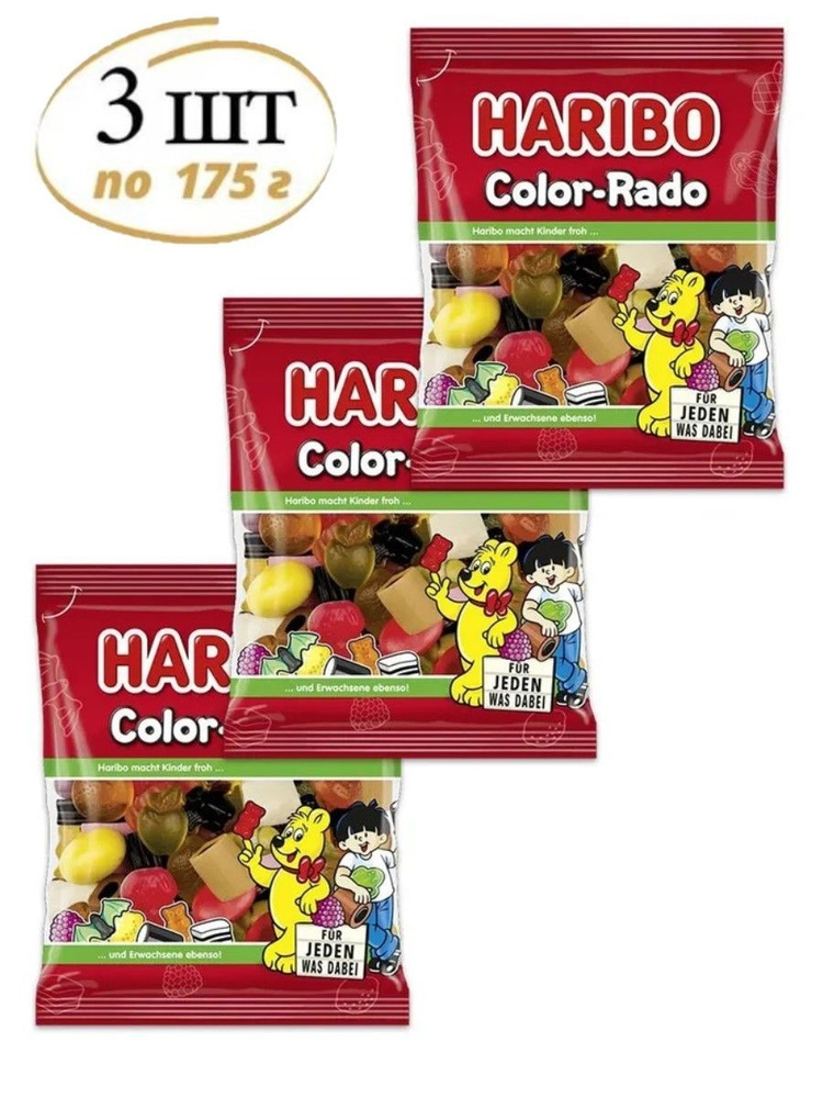Мармелад жевательный HARIBO Харибо Color-Rado 3 шт по 175 г #1