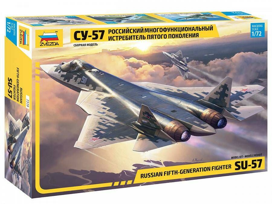Сборная модель ZVEZDA Российский истребитель Су-57 #1