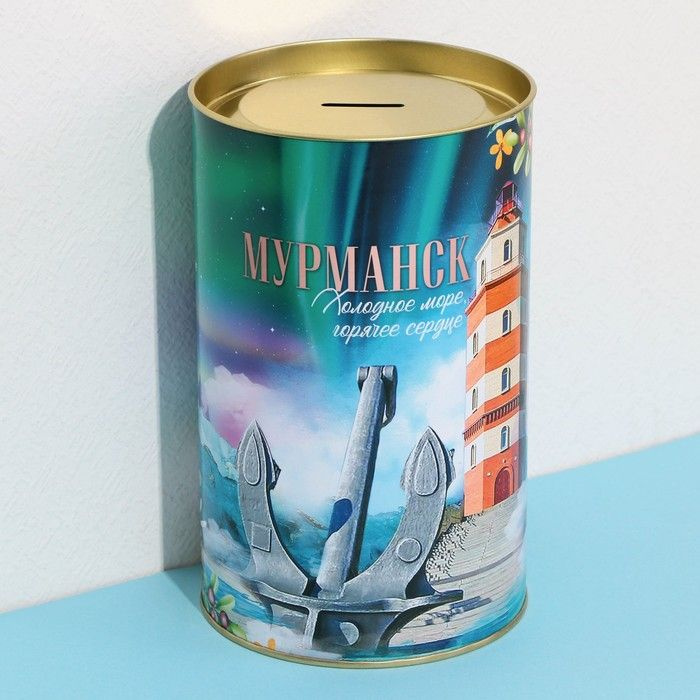 Копилка XXL "Мурманск", 20 х 12,5 см #1