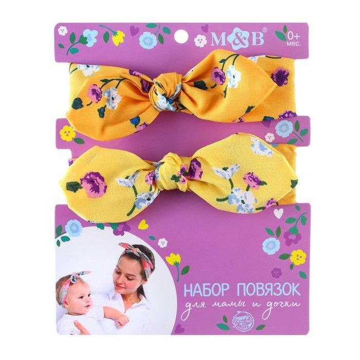 Набор повязок на голову для мамы и дочки Цветник , 2 шт #1