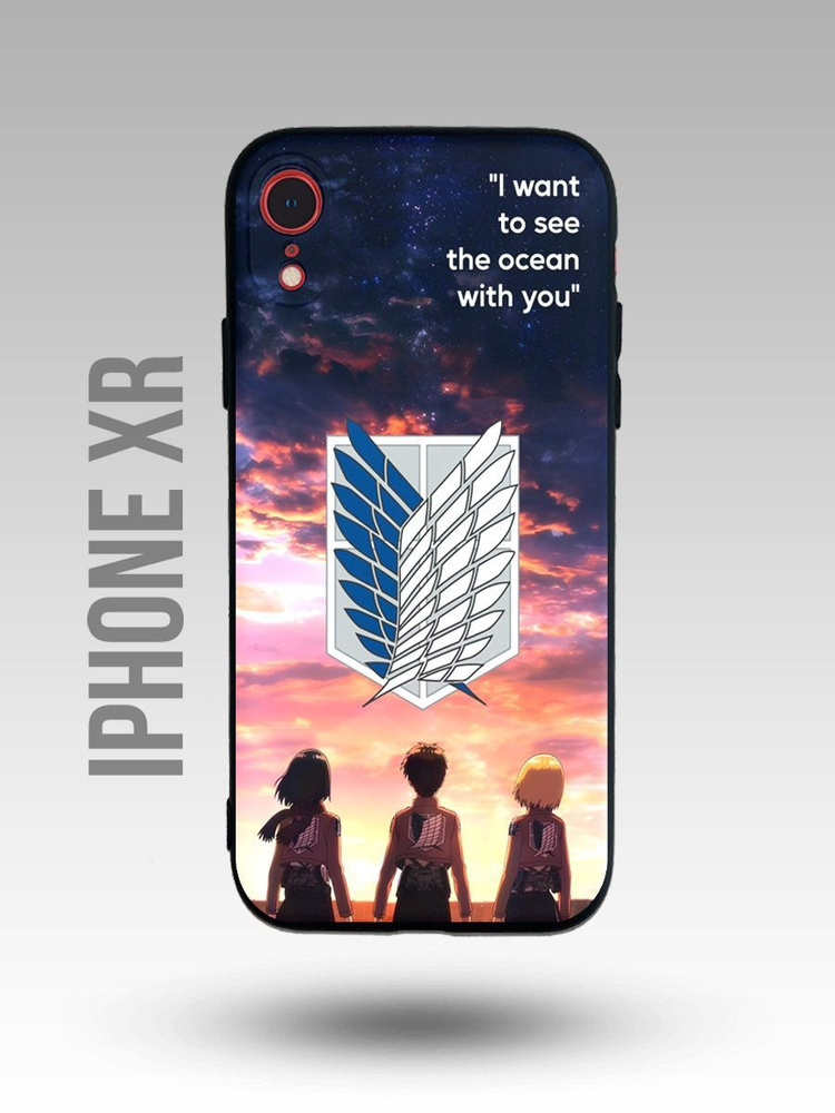 Силиконовый чехол на iPhone XR/Айфон XR с принтом аниме Атака Титанов (anime Attack on Titan, Эрен Йегер, #1