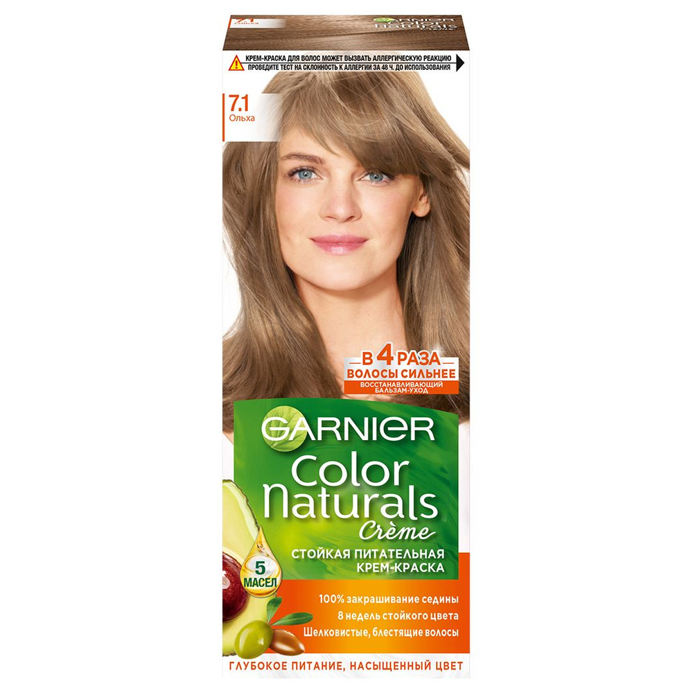 Garnier Краска для волос, 148 мл - купить с доставкой по выгодным ценам ...