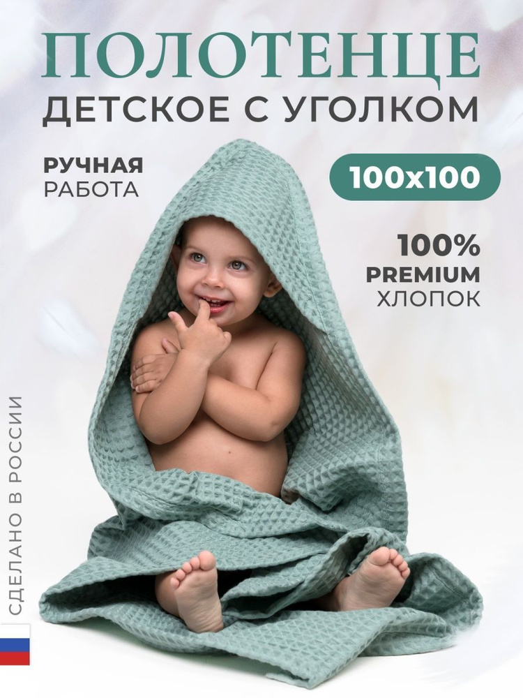 MASO home Полотенце банное Для дома и семьи, Хлопок, 100x100 см, оливковый  #1