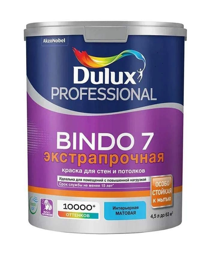 DULUX Краска Быстросохнущая, Сополимерная дисперсия, Водная, Матовое покрытие, 4.5 л, белый  #1