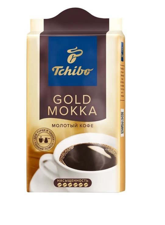 Кофе молотый Tchibo Gold Mokka, 250 гр #1