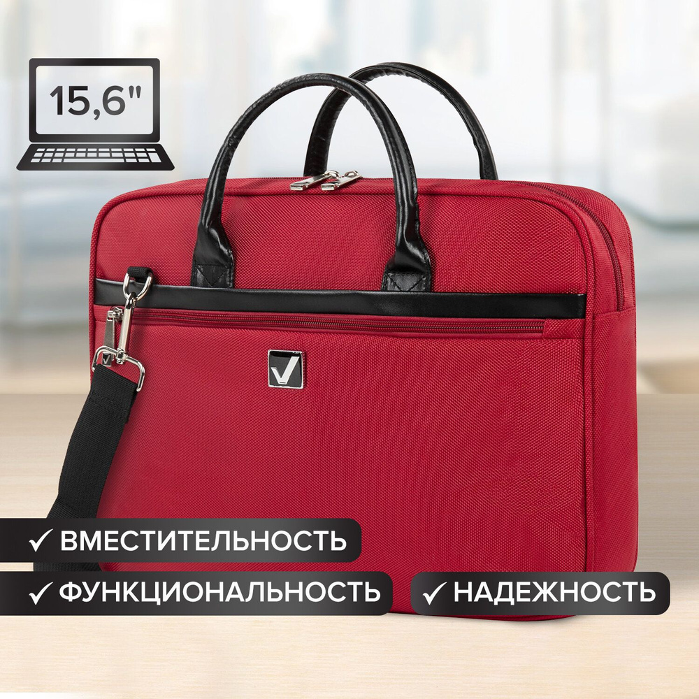 Сумка портфель BRAUBERG DANDY с отд. для ноутбука 15,6", 3 кармана, Dialog, красная,30х40х7см,240462 #1