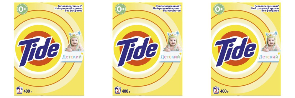 Tide, стиральный порошок-автомат для чувствительной кожи 400г, 3 штуки  #1