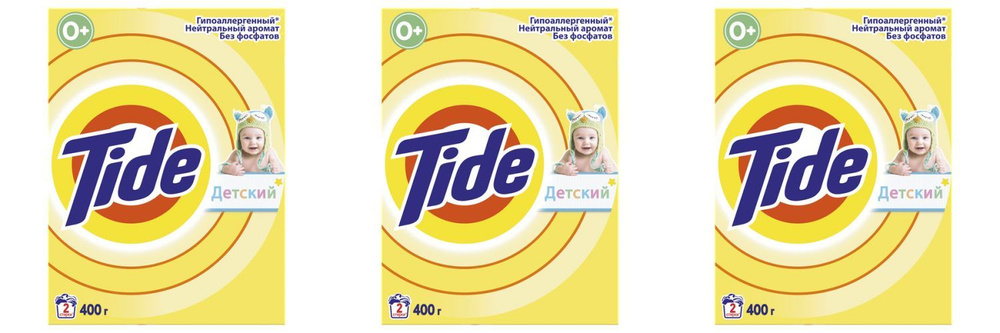 Tide Стиральный порошок 1200 г 7  стирок Для детского белья #1